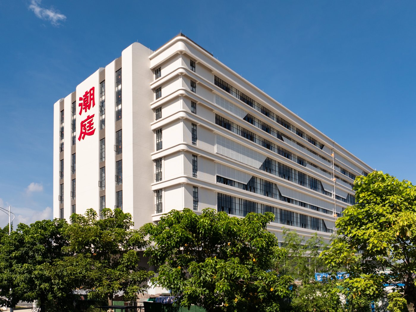 汕头市潮庭食品股份有限公司简介